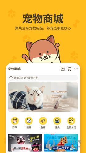 哈奇马APP