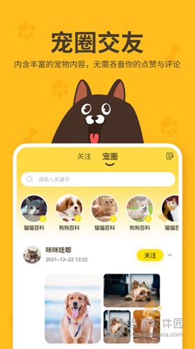 哈奇马APP