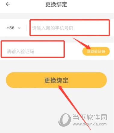 哈奇马