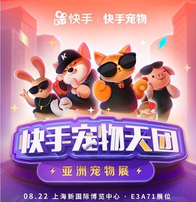 萌宠乐园品牌公司，打造宠物行业的领军企业