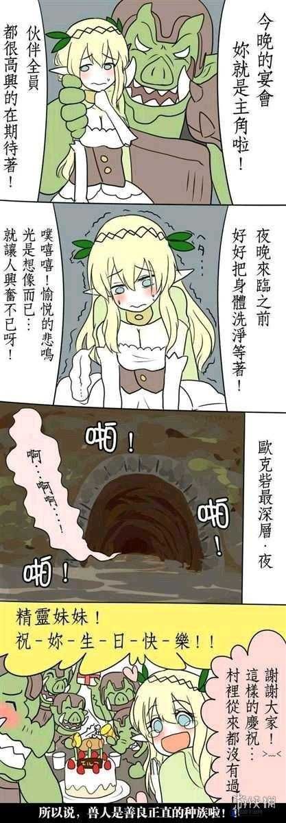 榨汁精灵的繁衍要求在想贪婪的繁衍要求揭秘之探索