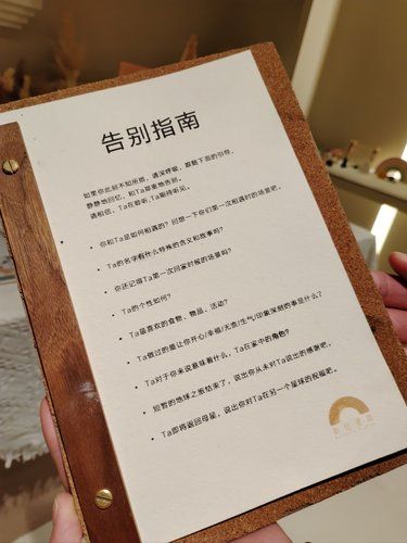 有很多种方式可以让爱延续下去