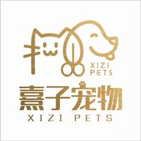 重庆熹子宠物美容培训学校