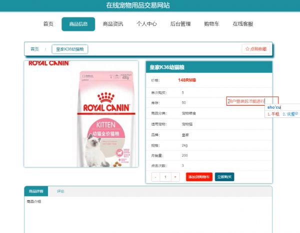 图片 5