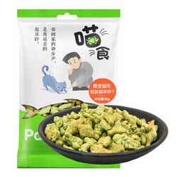 最宠（paddytime）猫咪食品宠物猫零食 低盐猫草猫薄荷饼干50g/袋猫肉干 成猫幼猫猫粮 *15件