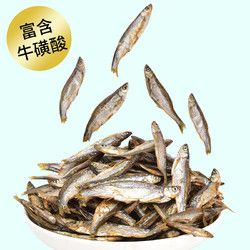 养只宠物 小鱼干 猫咪零食宠物低盐幼猫增肥发腮补钙
