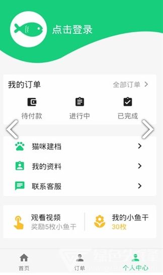 小鱼干
