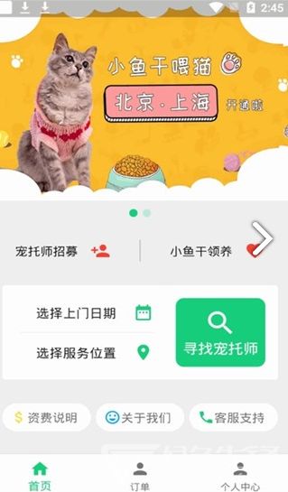 小鱼干