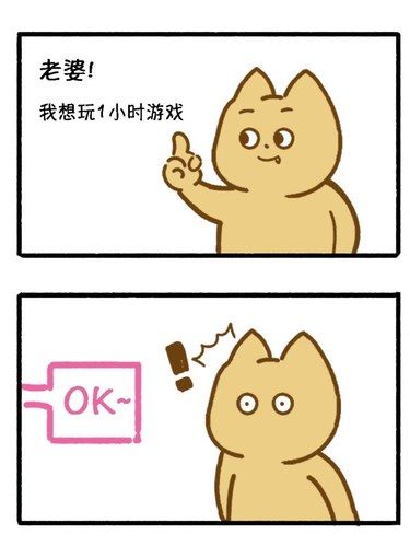 爱我就要管我