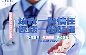 太原九龙泌尿外科医院