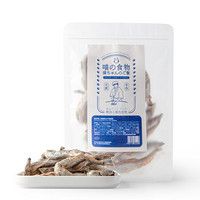 喵之食物犬猫通用冻干多春鱼100g