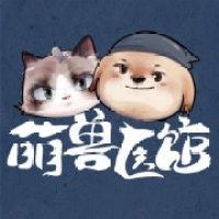 萌兽医馆加盟