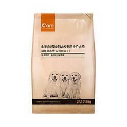 CARE 好主人 狗粮 天然全营养配方 5斤