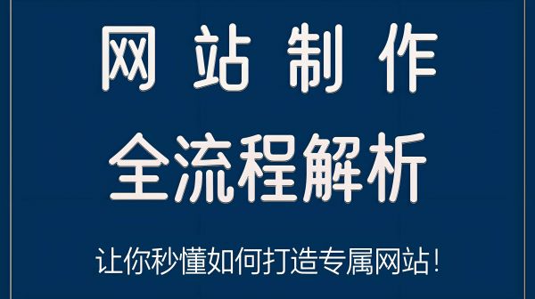 免费制作宣传片的网站有哪些