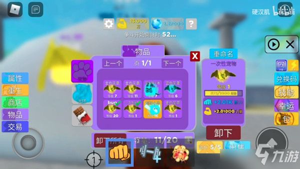 罗布乐思力量传奇卡宠物bug怎么操作？卡宠物属性bug教学攻略
