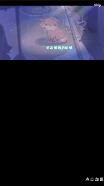 萌宠物语无广告破解版