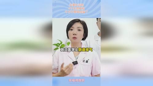 夫妻生活的，3个生理真相，千万不要再被骗了！