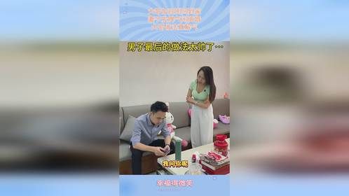 大哥加班刚回到家，妻子发脾气闹离婚，大哥做法真解气！