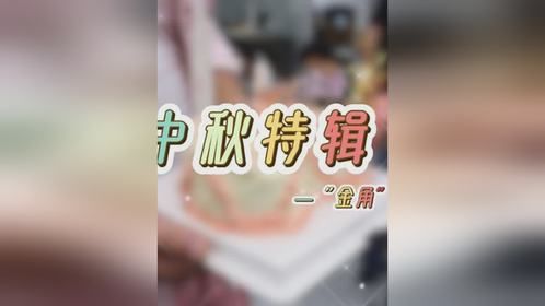 公司小伙伴亲手制作蛋糕，祝贺地震搜救机器人落地！