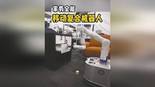家居机器人不一定要用人形
