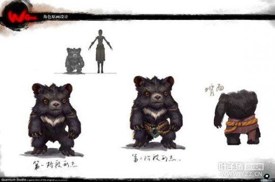 斗战神宝宝
