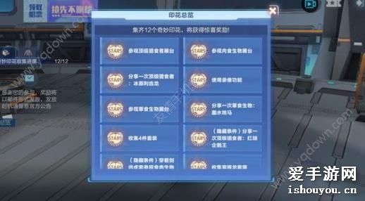 我的起源宠物培养攻略 宠物养成技巧[多图]图片1