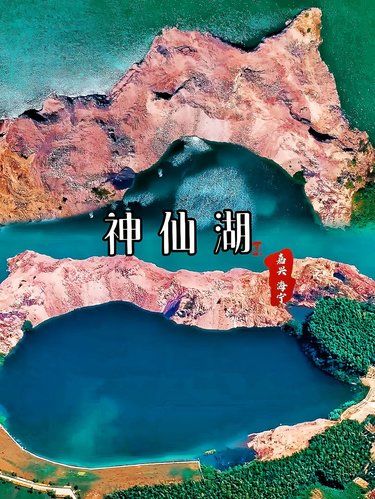 遗落人间的仙境！嘉兴海宁神仙湖生态公园