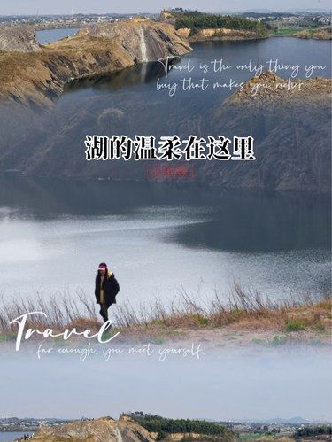 山色湖光太迷人