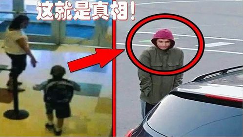这个十年前失踪的男孩突然又出现了，故事的真相让人泪流满面