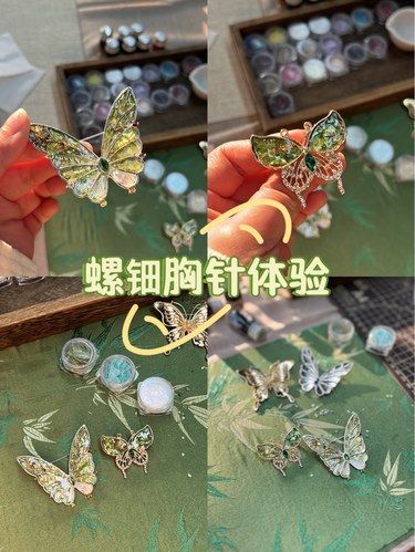 做螺钿最好看的手作店｜螺钿胸针制作体验