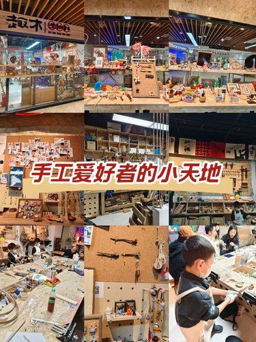 创意生活，从DIY开始