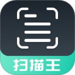 扫描翻译全能王