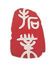 拓业事务所律师