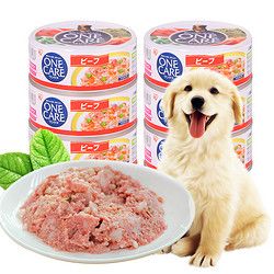 IRIS 爱丽思 狗罐头零食 宠物湿粮成犬幼犬 牛肉罐头100g*6罐装