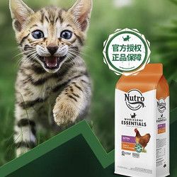 Nutro 美士 全护营养系列 鸡肉配方猫粮 5磅