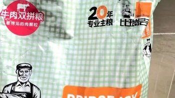 比瑞吉俱乐部系列大型犬成犬粮通用狗粮12kg金毛萨摩耶拉布拉多