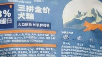 比瑞吉出品爱不将就系列犬粮