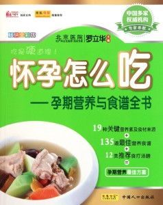 孕期狗狗,营养食谱必看!
