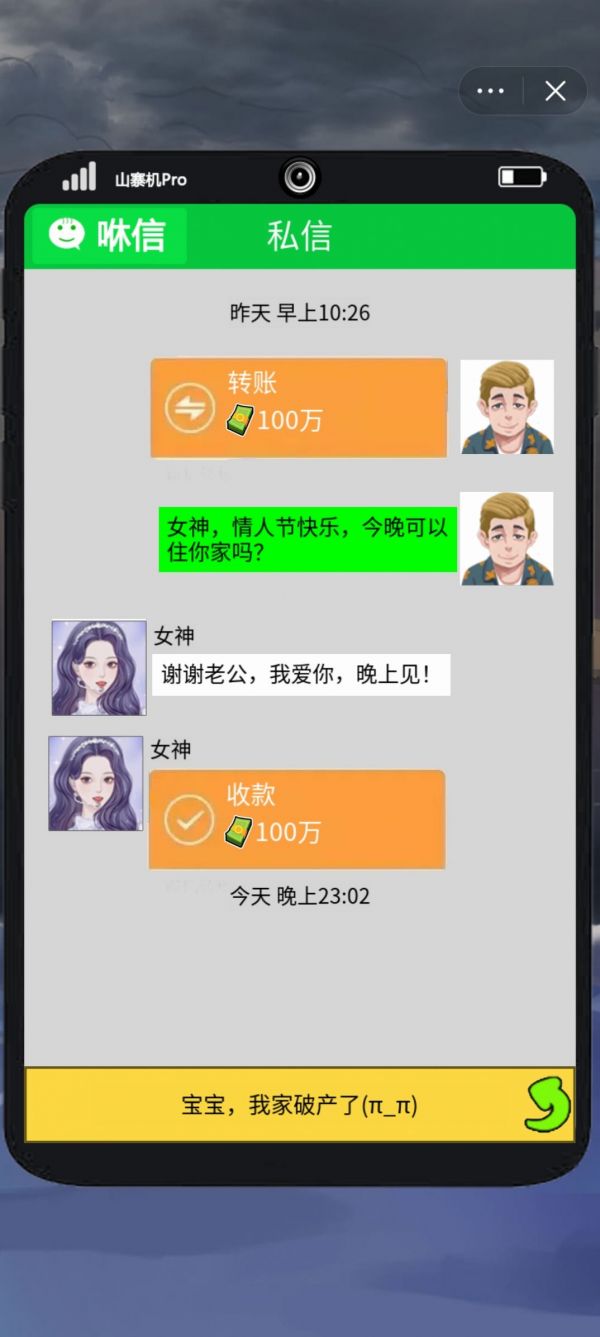 我靠钓鱼买座岛游戏免广告最新版图片1
