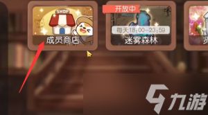 奥比岛手游宠物饲料在哪买