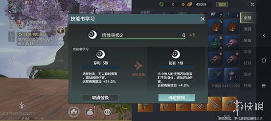 游侠网3