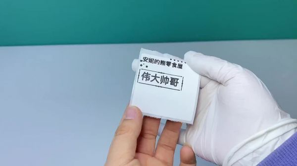 仓鼠零食打包啦～
