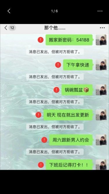 这是谁家的前方哥备忘录