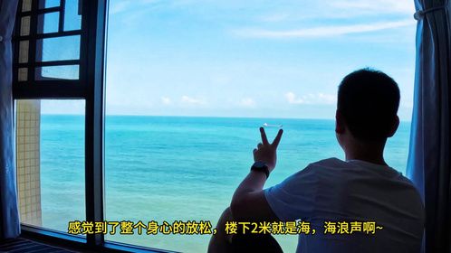 南澳岛旅游攻略：喊上搭子，体验海边的浪漫与宁静
