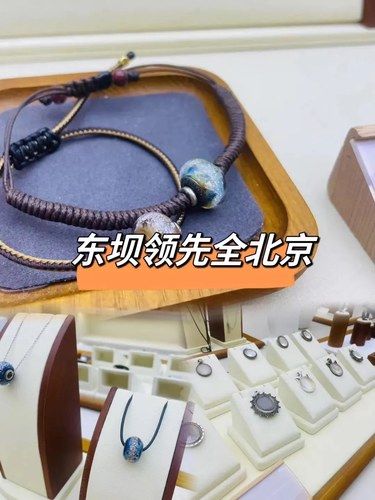 东坝已经领先北京啦