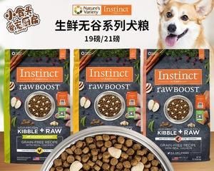低脂易消化狗粮有哪些？如何选择适合宠物的健康食品？