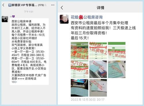 梦想开宠物店,申请指南