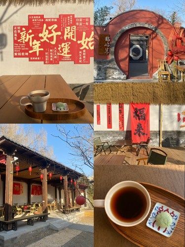 地坛公园小院儿喝杯茶有点儿美好[色]