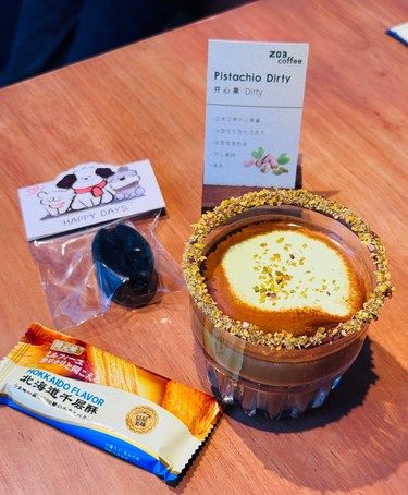 开春喝一杯美妙的开心果dirty