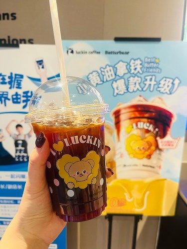 小黄油拿铁升级啦！